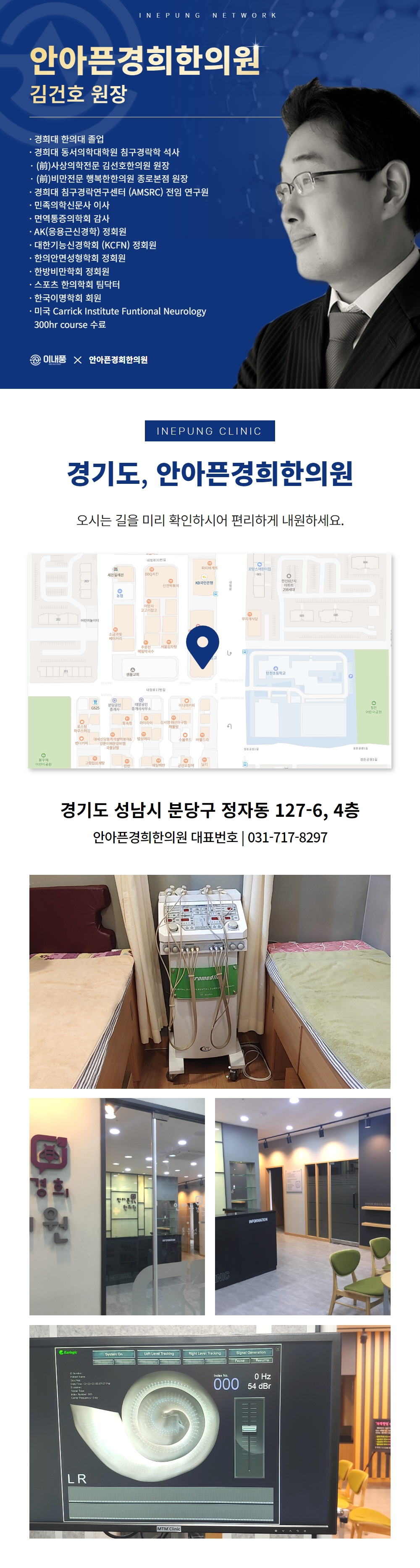 이내풍 지점찾기 12.jpg