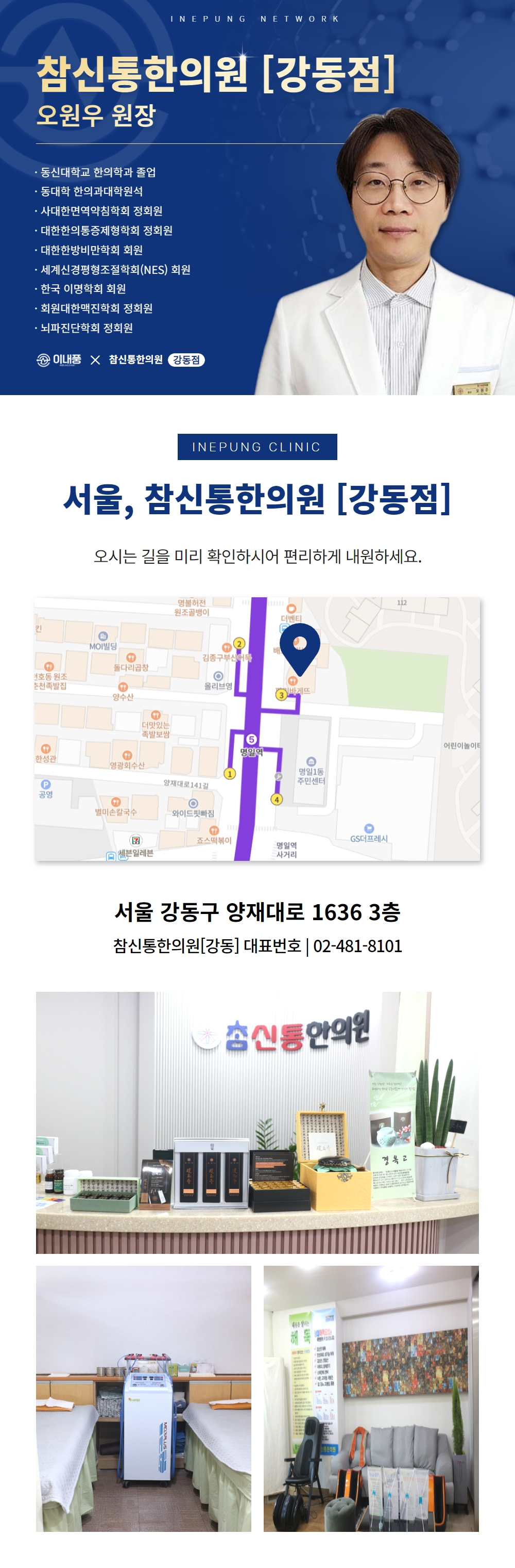 이내풍 지점찾기 15.jpg