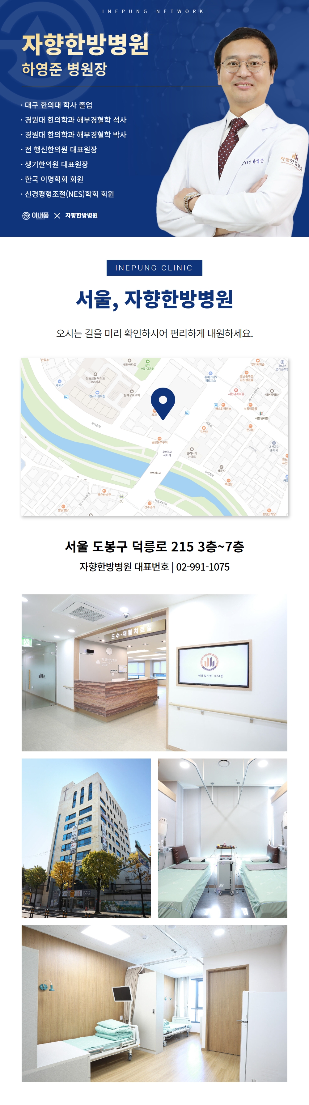 이내풍 지점찾기 21.jpg