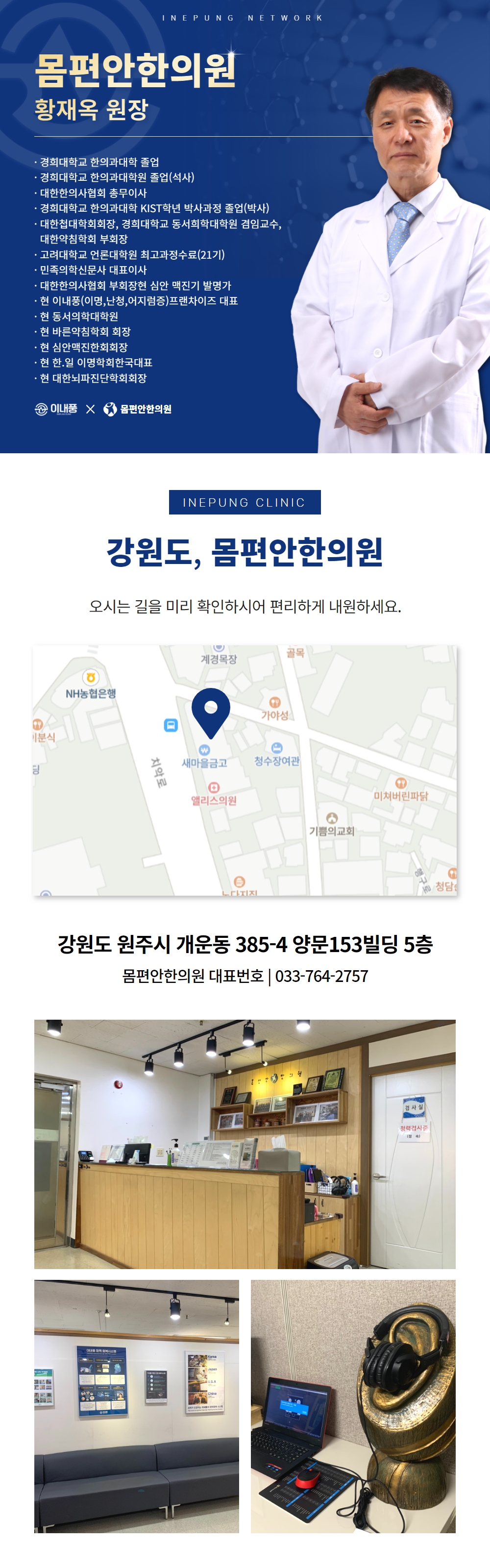 이내풍 지점찾기 1.jpg
