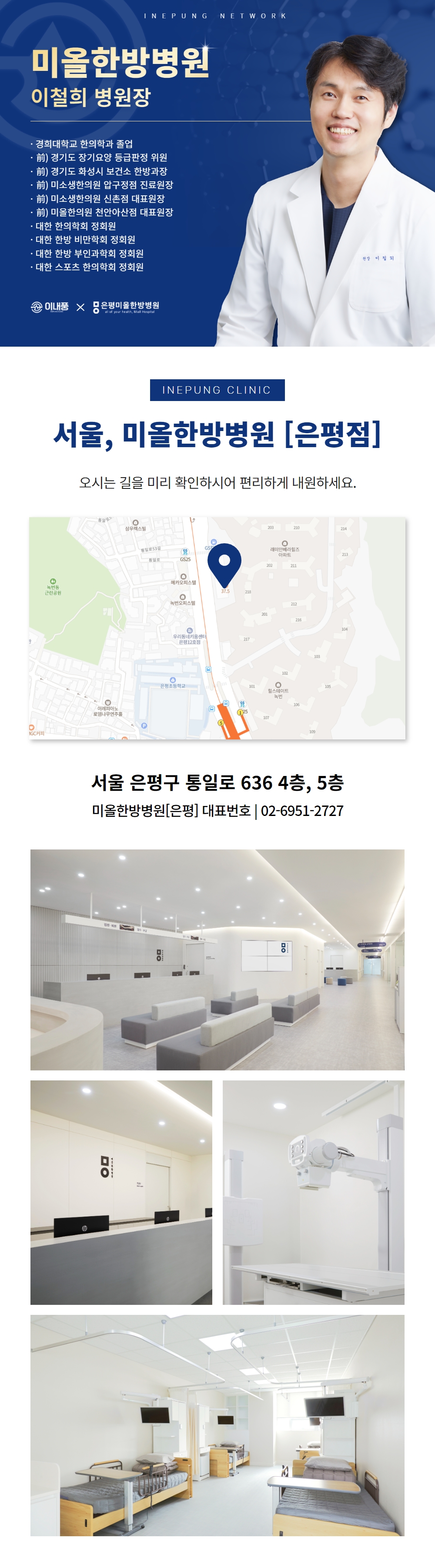 이내풍 지점찾기 4.jpg