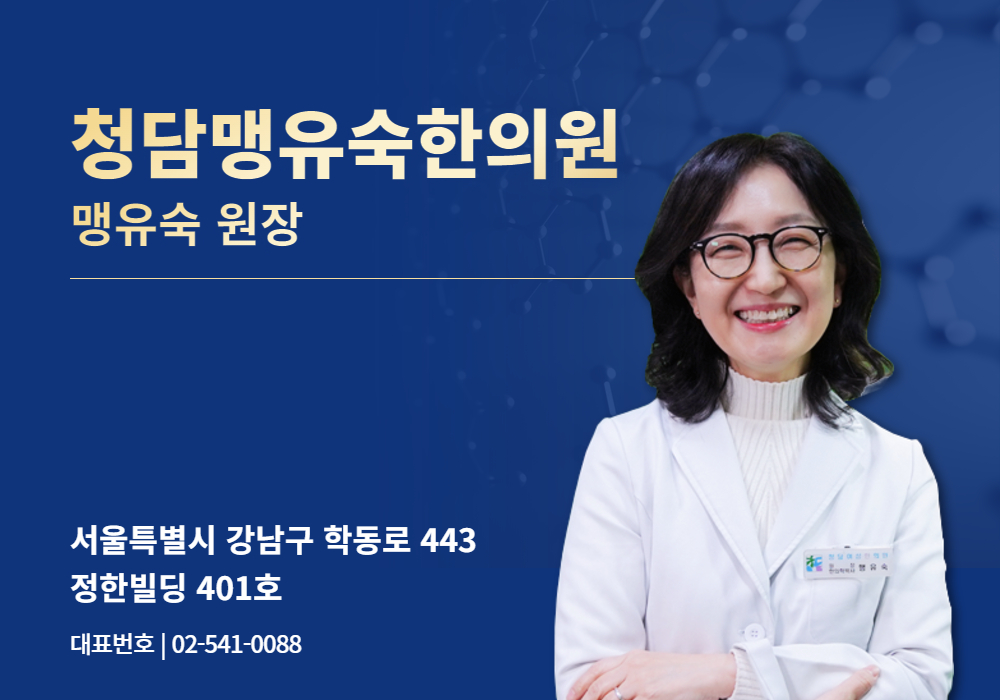청담.jpg