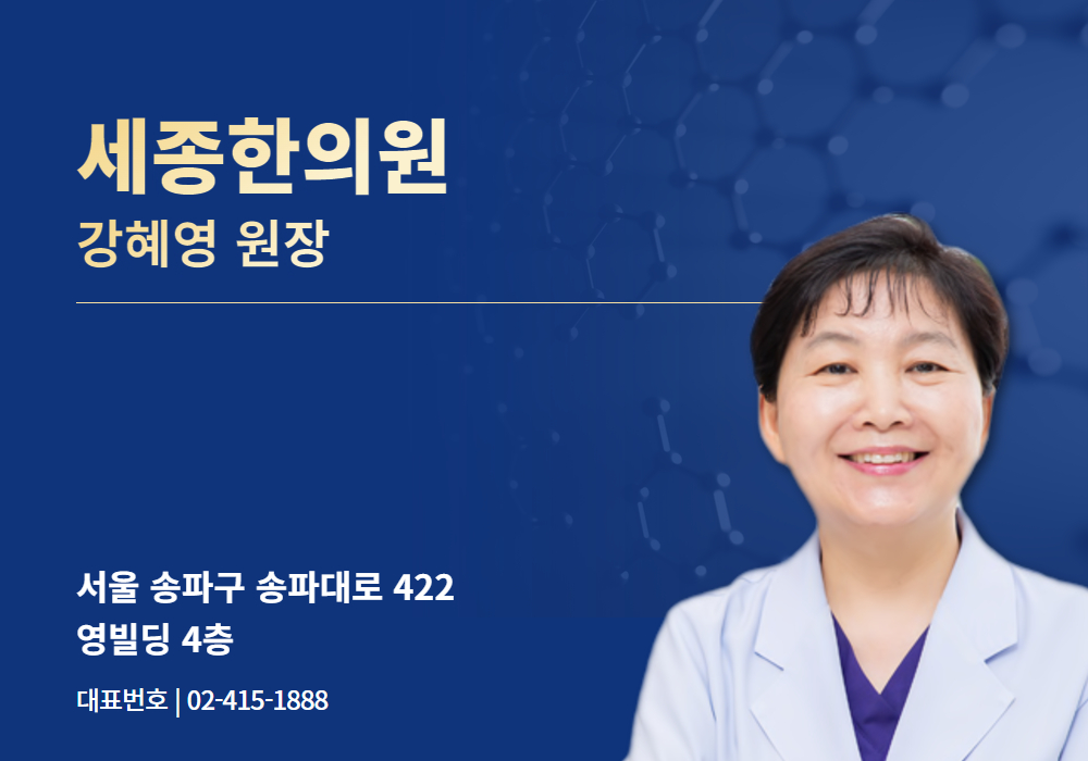 세종.jpg