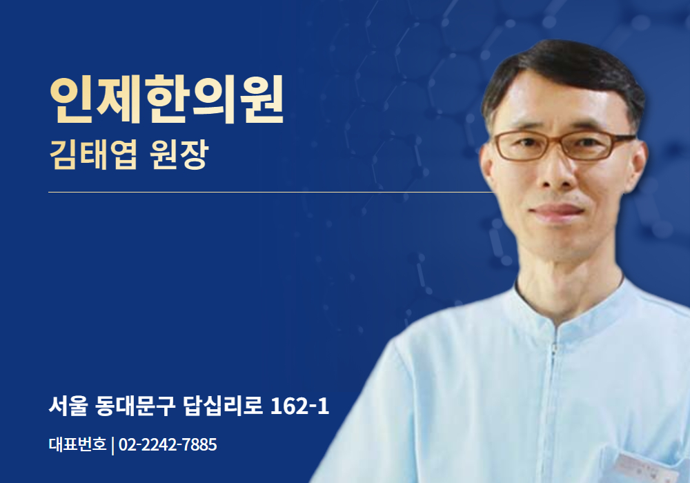 인제.jpg