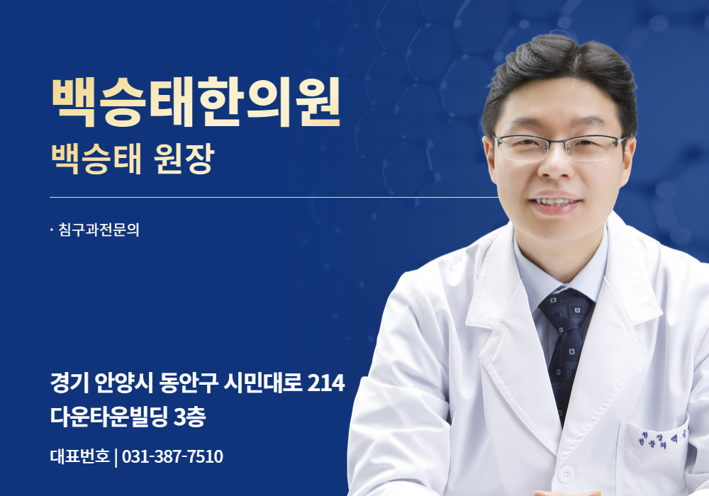 백승태.jpg