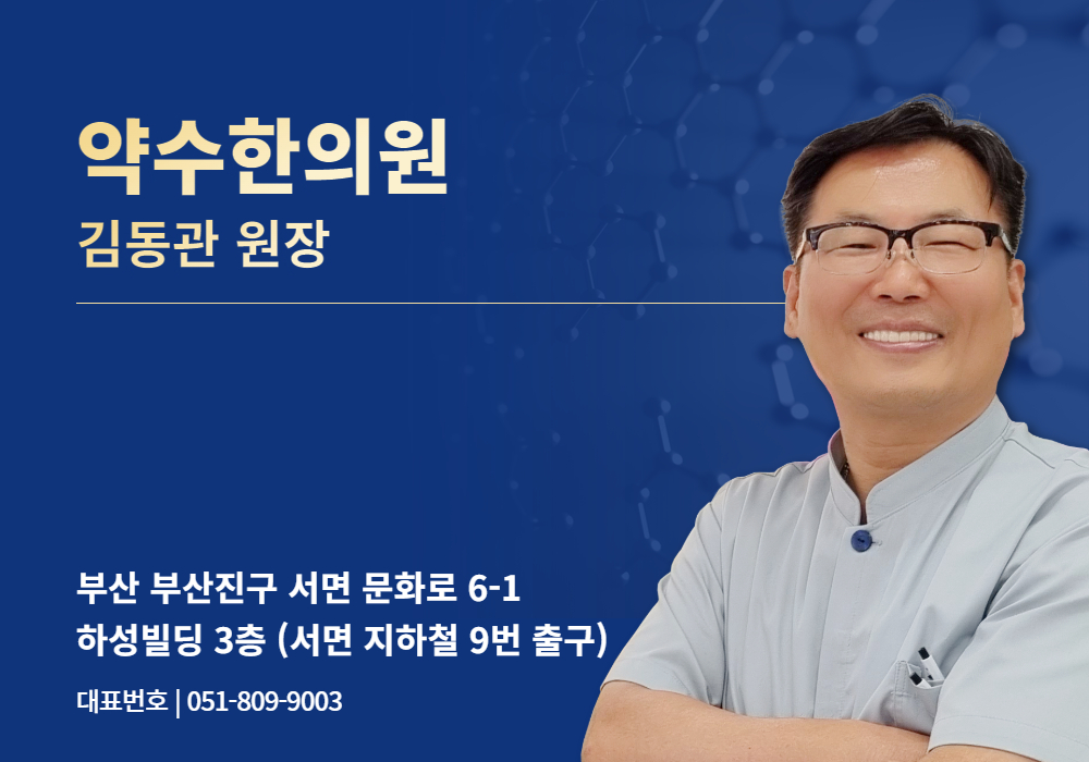 약수.jpg