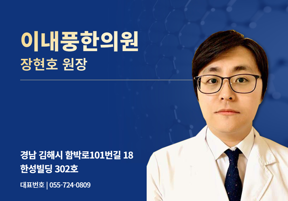 이내풍.jpg