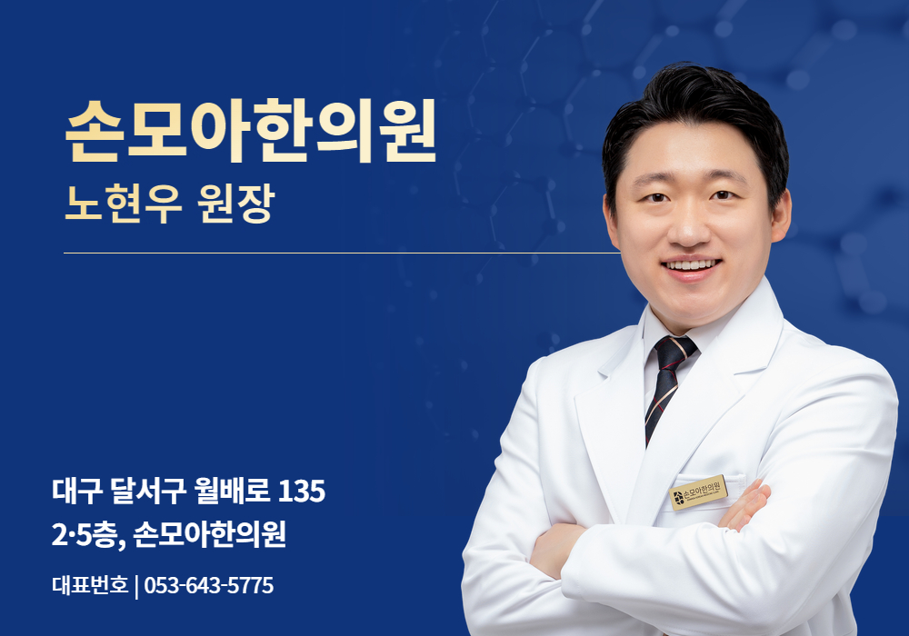 손모아.jpg